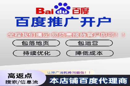 百度竞价推广实战：案例分析及优化策略